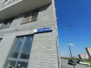 Фотография Ателье 2