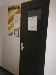 Фотография Ателье 0