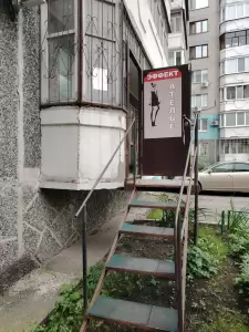 Фотография Эффект 3