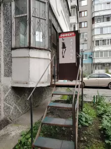 Фотография Эффект 4