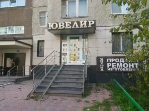 Фотография Люта 1