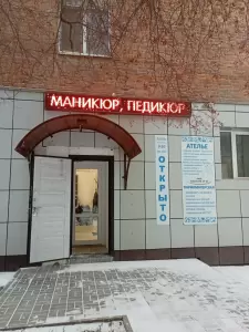 Фотография Бонами 0