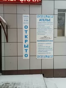 Фотография Бонами 1