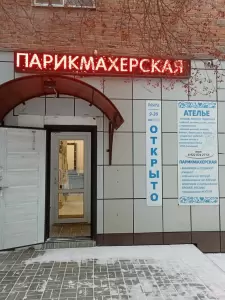 Фотография Бонами 2