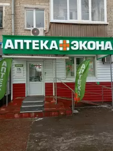 Фотография Ателье экспресс 1