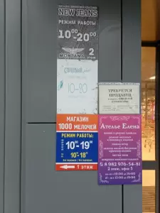 Фотография Елена 4