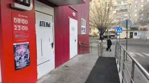 Фотография Ателье 2