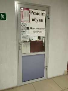 Фотография Киоск по ремонту обуви и изготовлению ключей 2