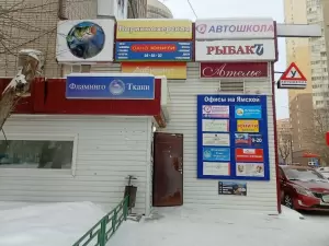 Фотография Фламинго 2