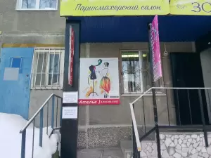 Фотография Грация 3