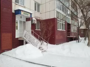 Фотография Ателье 1