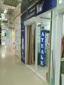 Фотография Ателье 3
