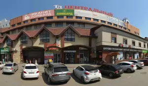 Фотография Ателье 5