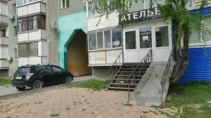 Фотография Пандора 2
