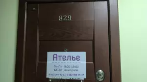 Фотография Шпулька 4