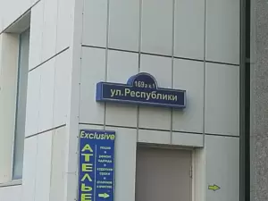 Фотография Exclusive 3