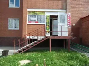 Фотография Мирабелла 4