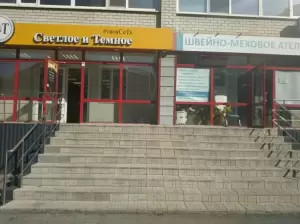Фотография Бонами 1
