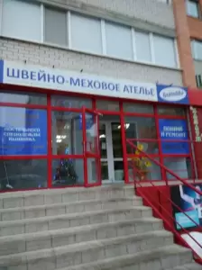 Фотография Бонами 5