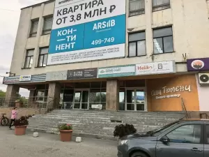 Фотография Ателье 2