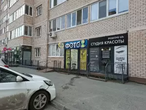 Фотография Ателье 1
